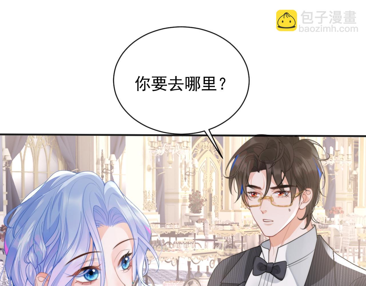 第21话 占有欲？(1/3)-第21话