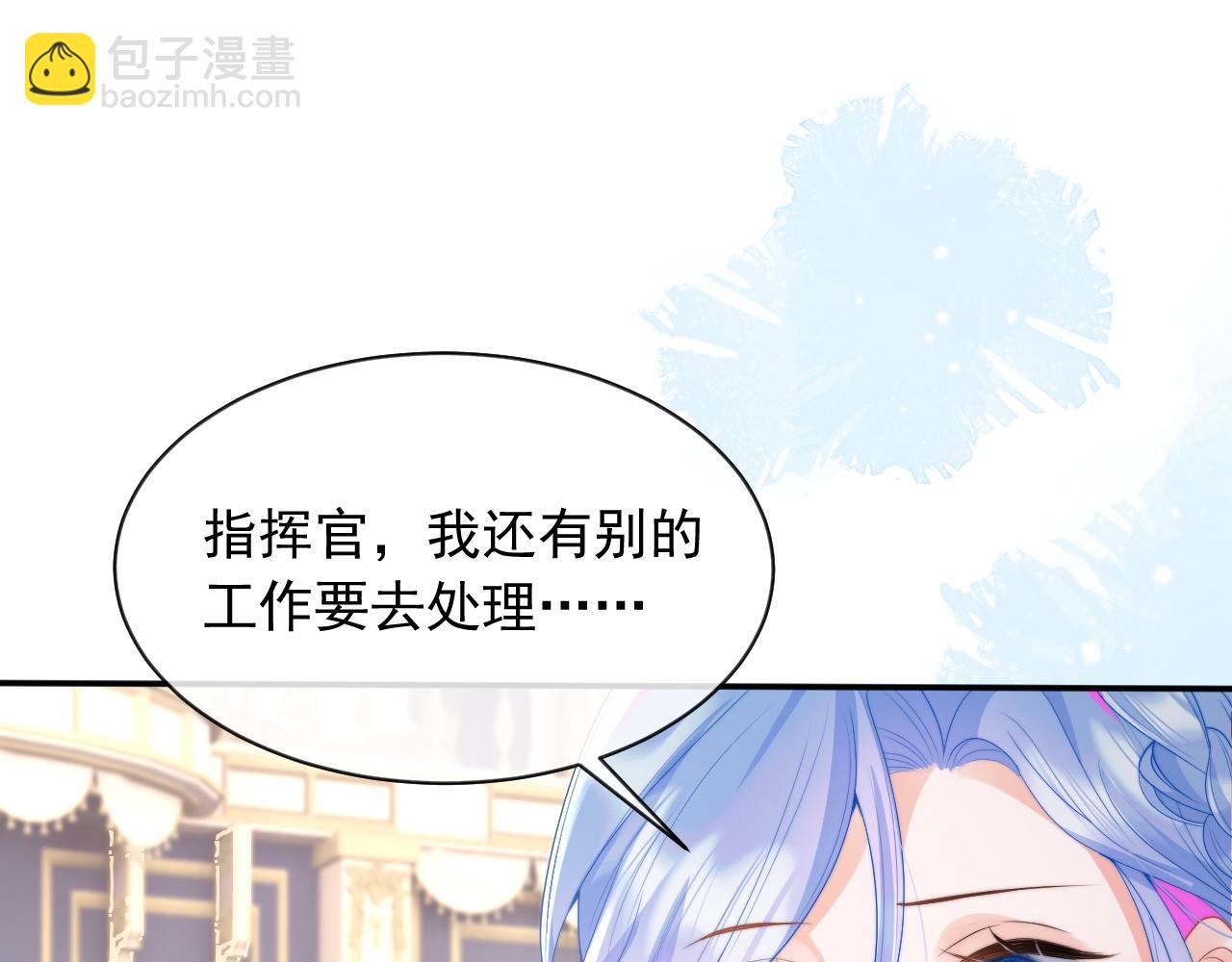 第21话 占有欲？(1/3)-第21话