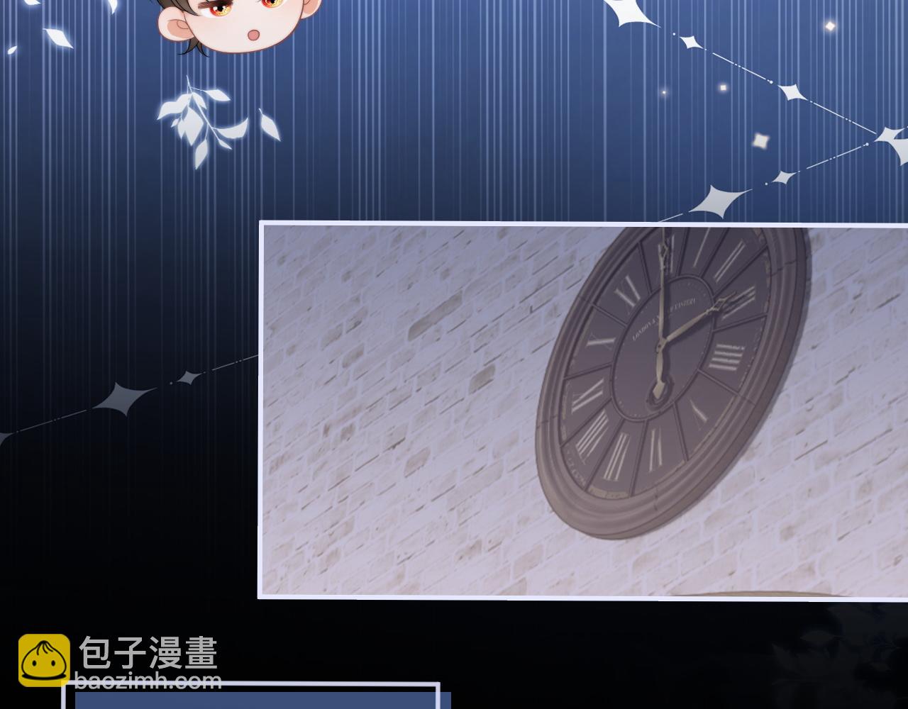 第21话 占有欲？(1/3)-第21话