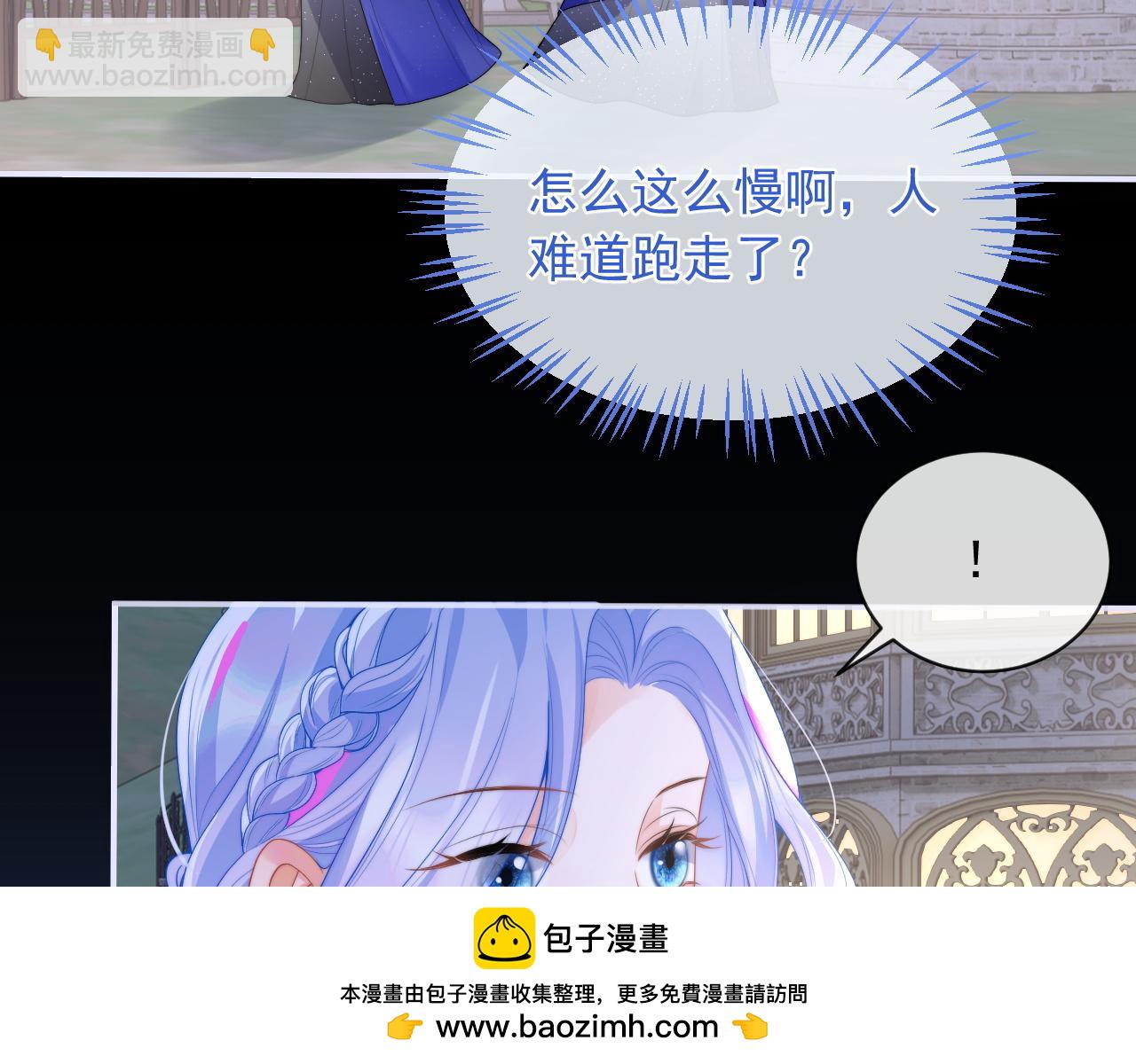 第21话 占有欲？(1/3)-第21话