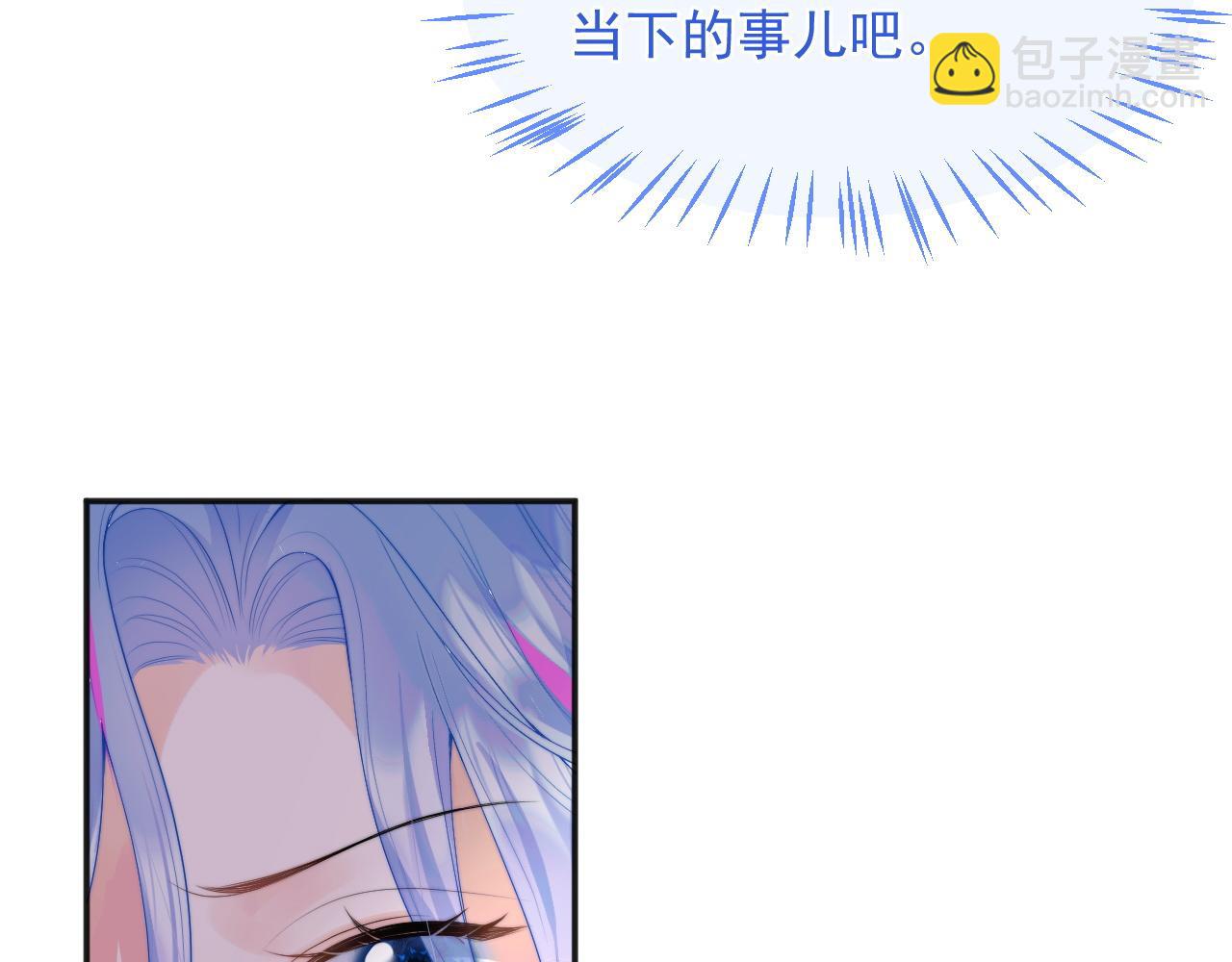 第23话 高冷指挥官对我撒娇(1/3)-第23话