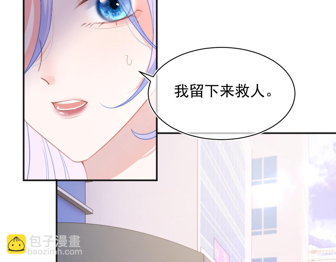 第23话 高冷指挥官对我撒娇(1/3)-第23话