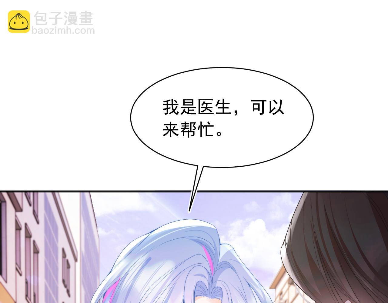 第23话 高冷指挥官对我撒娇(1/3)-第23话