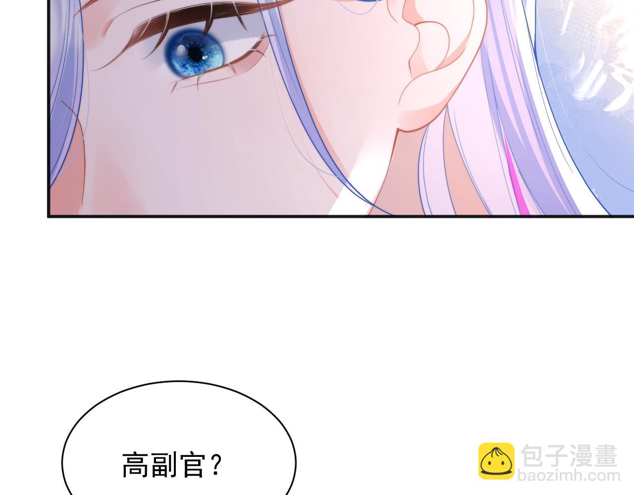 第23话 高冷指挥官对我撒娇(1/3)-第23话