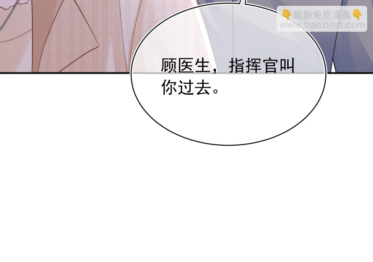 第23话 高冷指挥官对我撒娇(1/3)-第23话