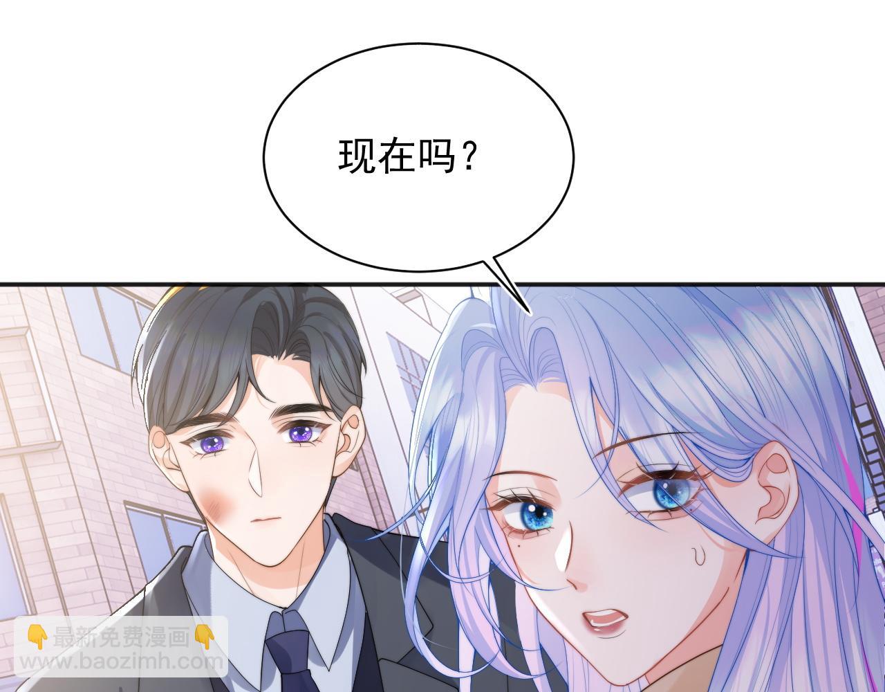 第23话 高冷指挥官对我撒娇(1/3)-第23话