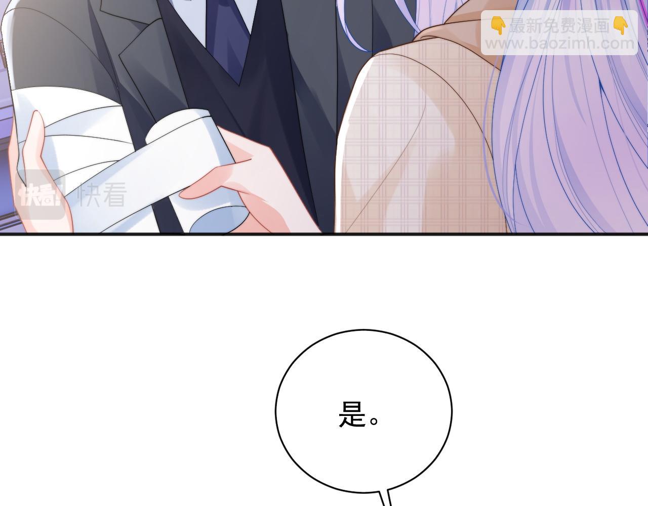 第23话 高冷指挥官对我撒娇(1/3)-第23话