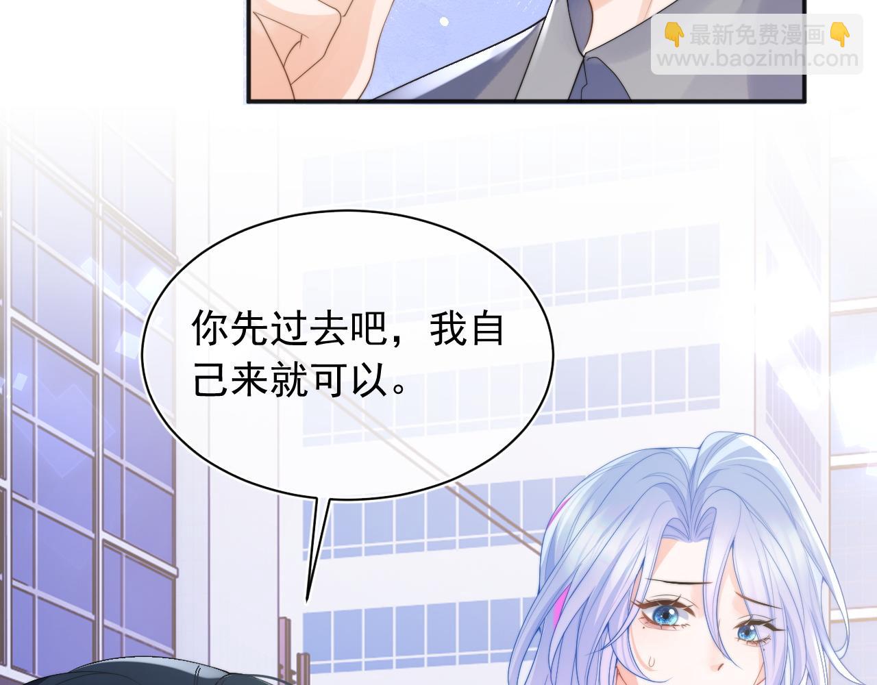 第23话 高冷指挥官对我撒娇(1/3)-第23话