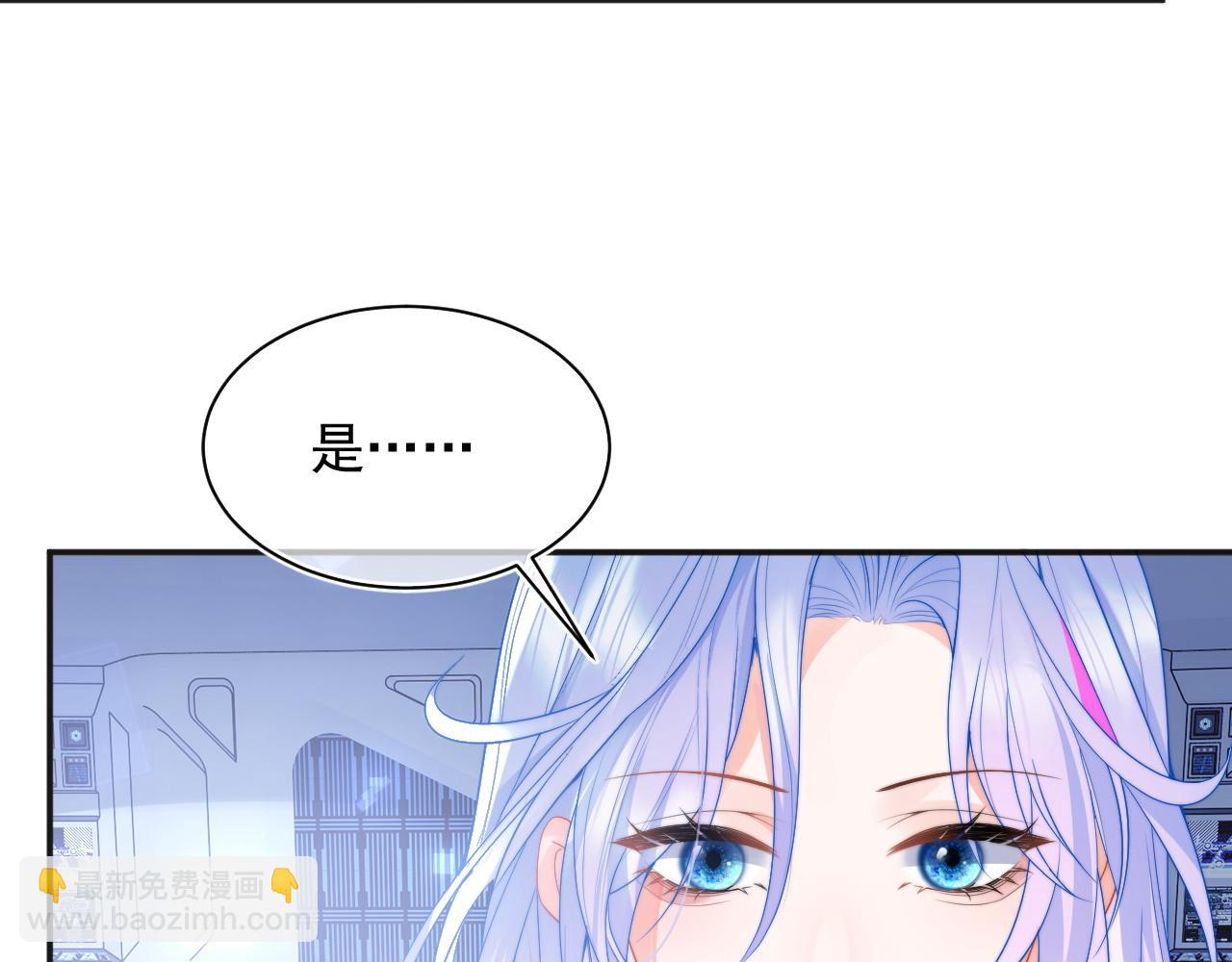 第23话 高冷指挥官对我撒娇(1/3)-第23话