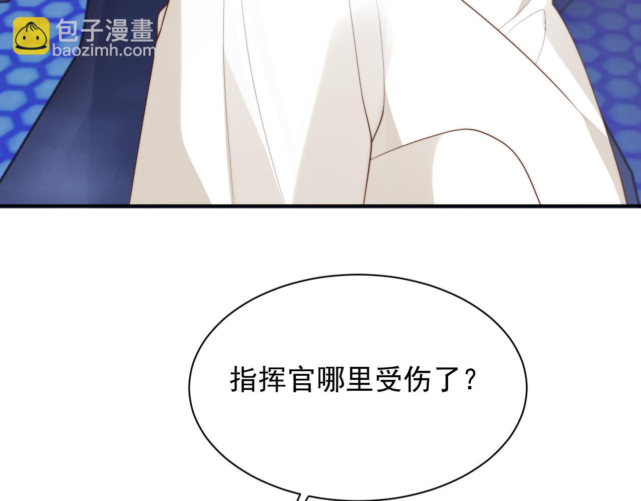 第23话 高冷指挥官对我撒娇(1/3)-第23话