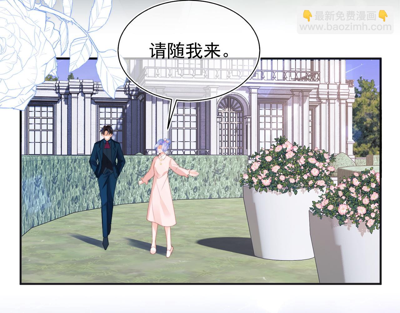 第25话 顾助和我结婚吧(1/3)-第25话