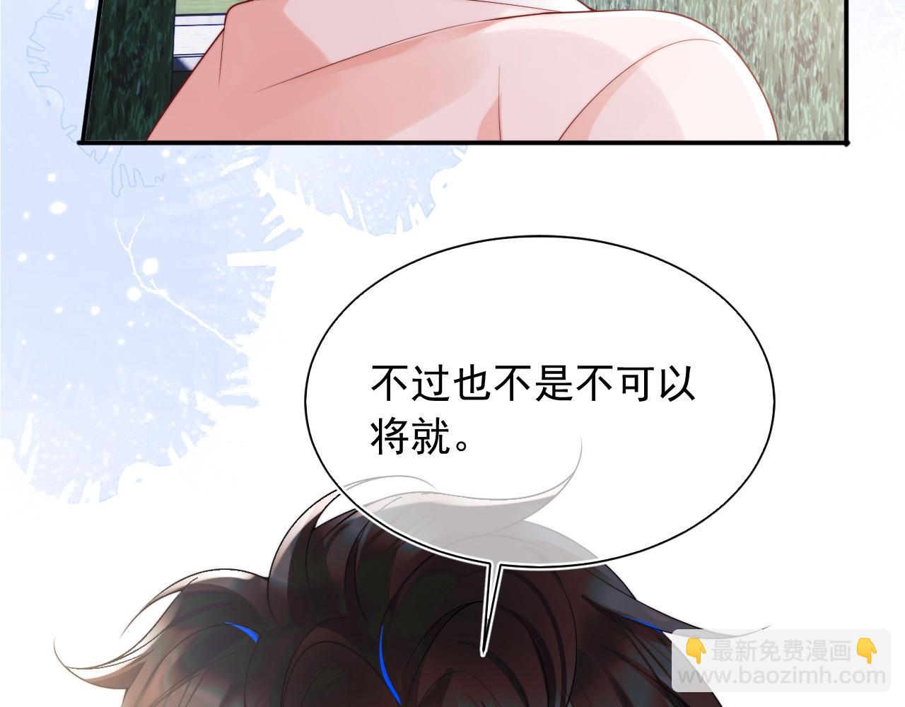 第25话 顾助和我结婚吧(1/3)-第25话