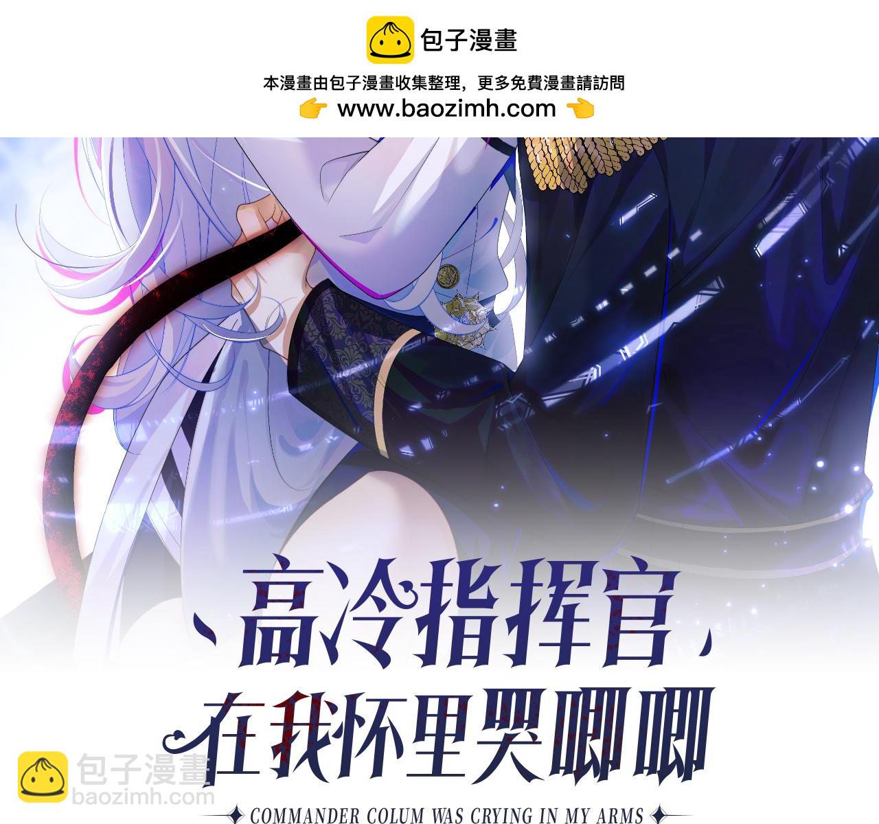 第25话 顾助和我结婚吧(1/3)-第25话