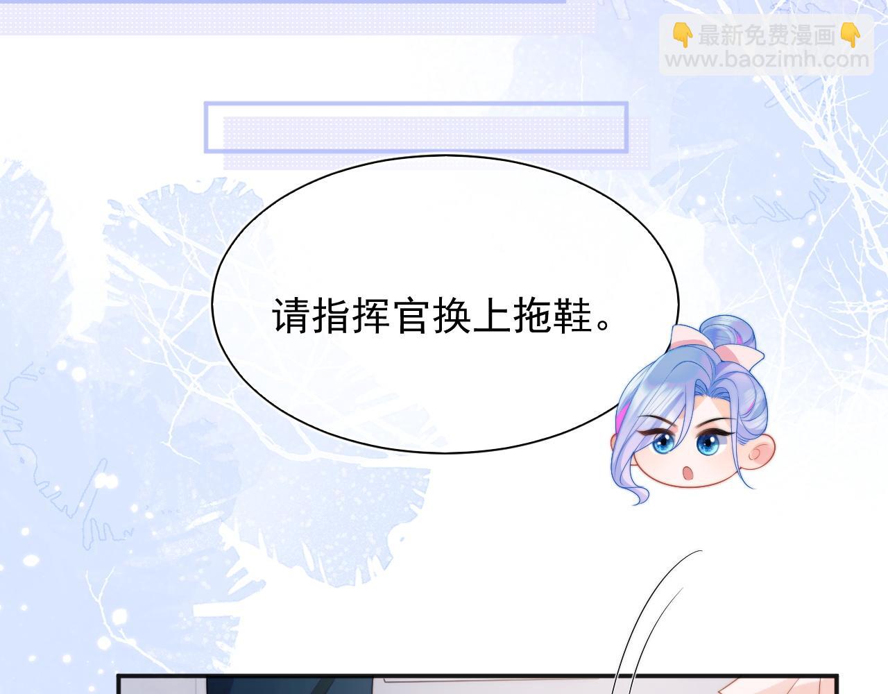 第25话 顾助和我结婚吧(1/3)-第25话