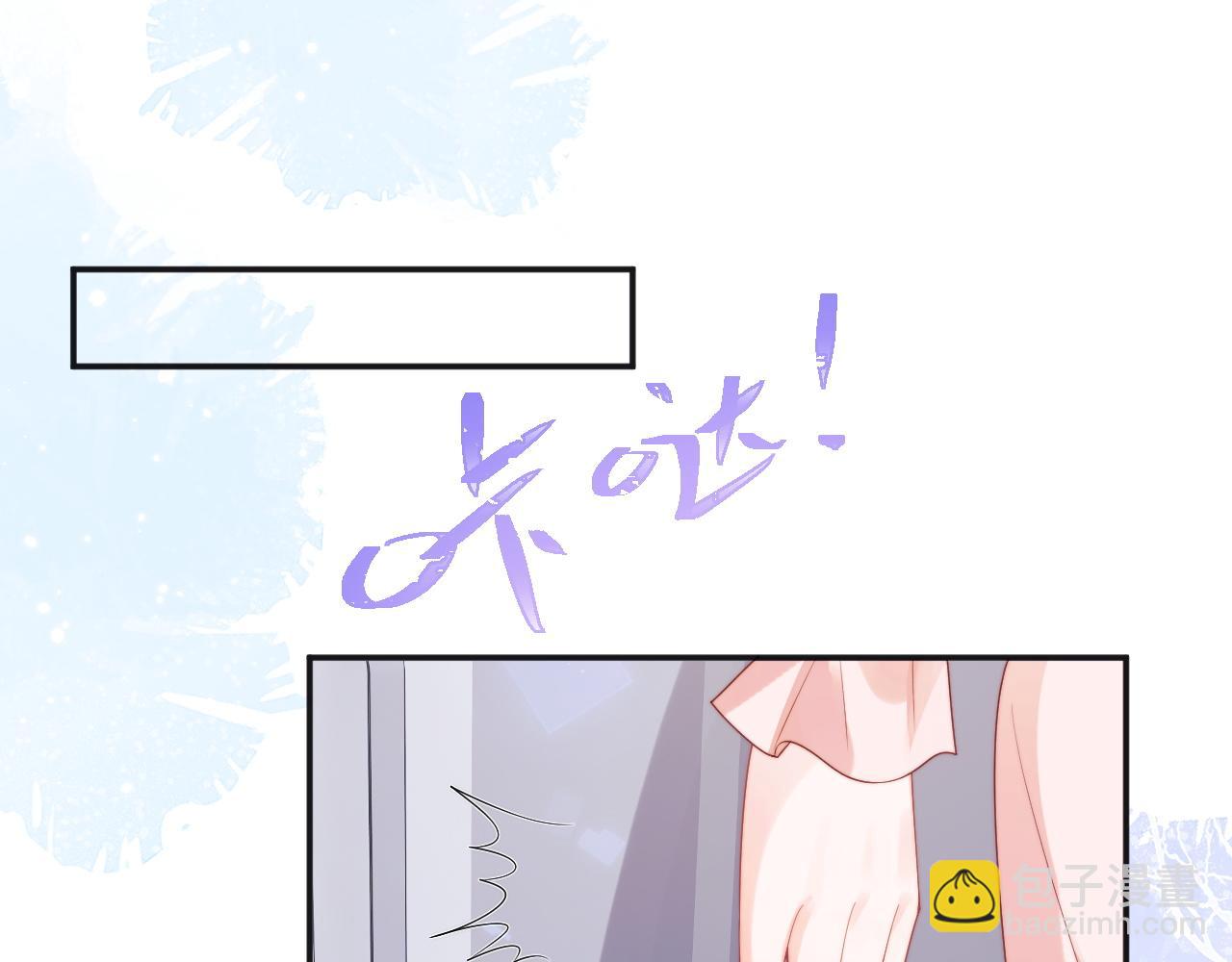 第25话 顾助和我结婚吧(1/3)-第25话