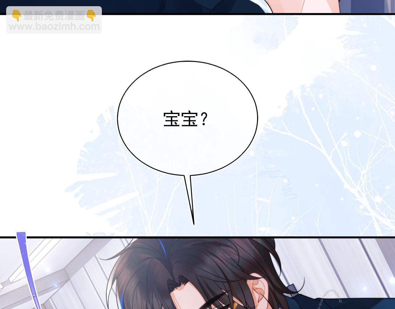 第25话 顾助和我结婚吧(1/3)-第25话