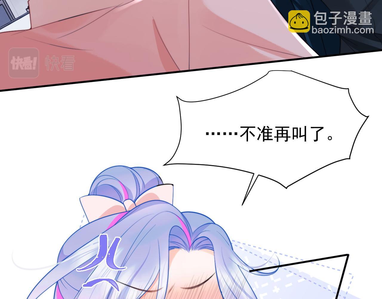 第25话 顾助和我结婚吧(1/3)-第25话