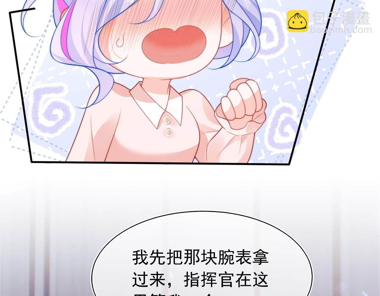 第25话 顾助和我结婚吧(1/3)-第25话