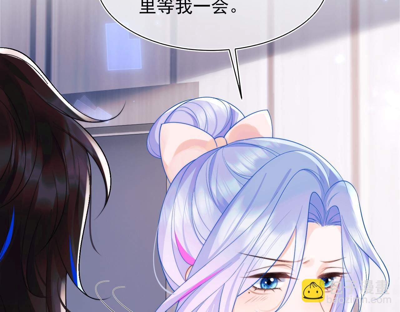 第25话 顾助和我结婚吧(1/3)-第25话