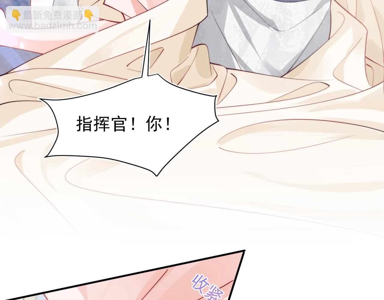 第27话 指挥官又要&hellip;&hellip;(1/3)-第27话