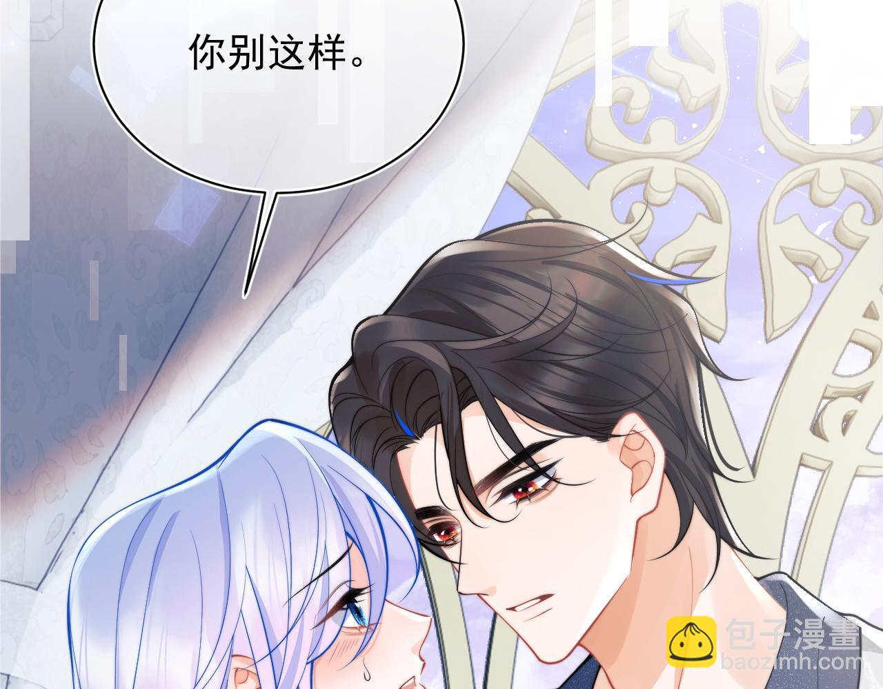 第27话 指挥官又要&hellip;&hellip;(1/3)-第27话