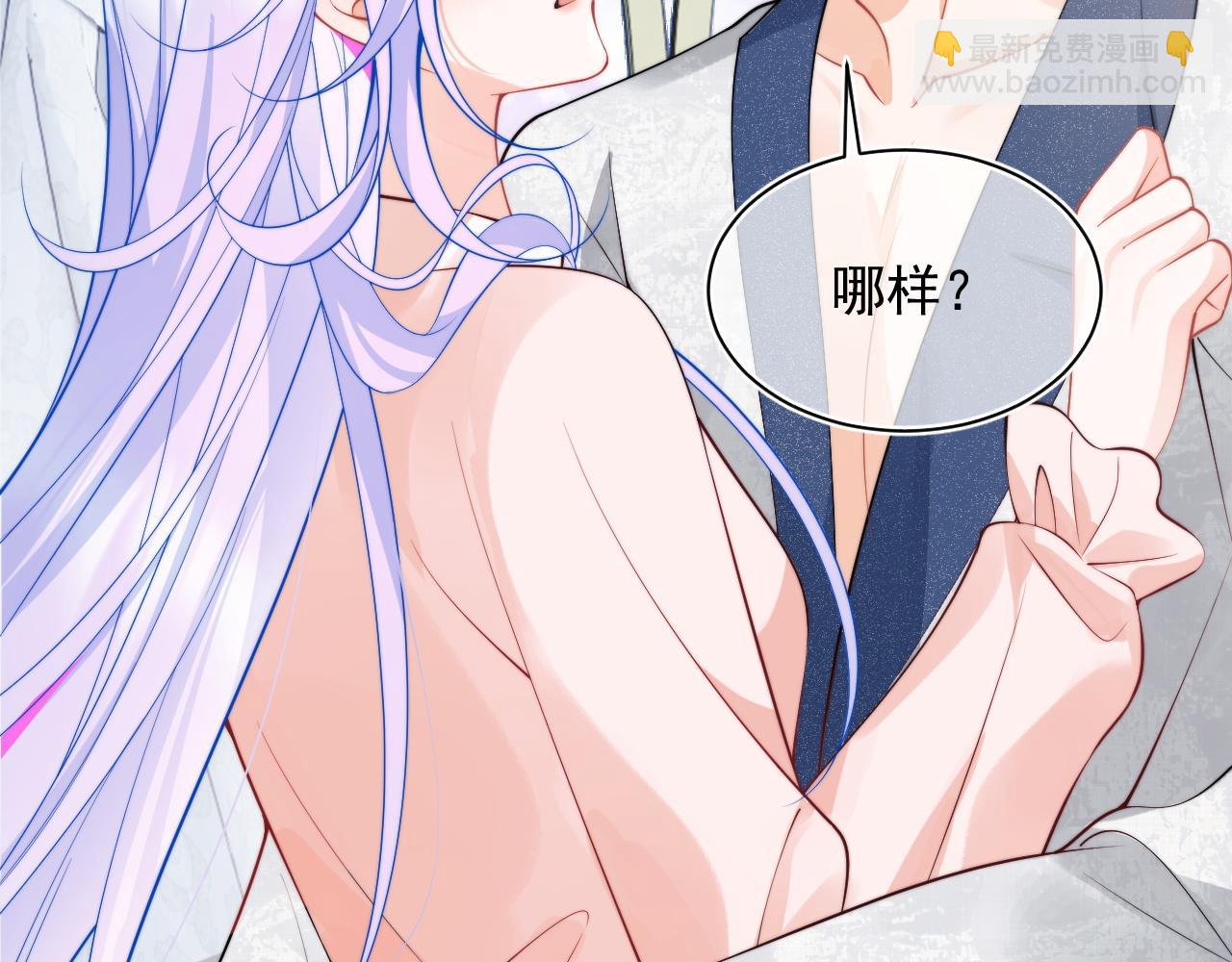 第27话 指挥官又要&hellip;&hellip;(1/3)-第27话