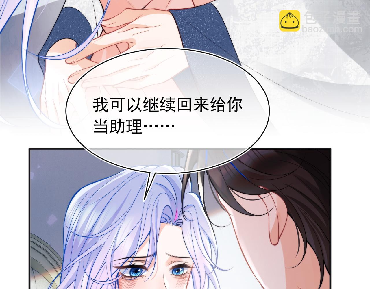 第27话 指挥官又要&hellip;&hellip;(1/3)-第27话