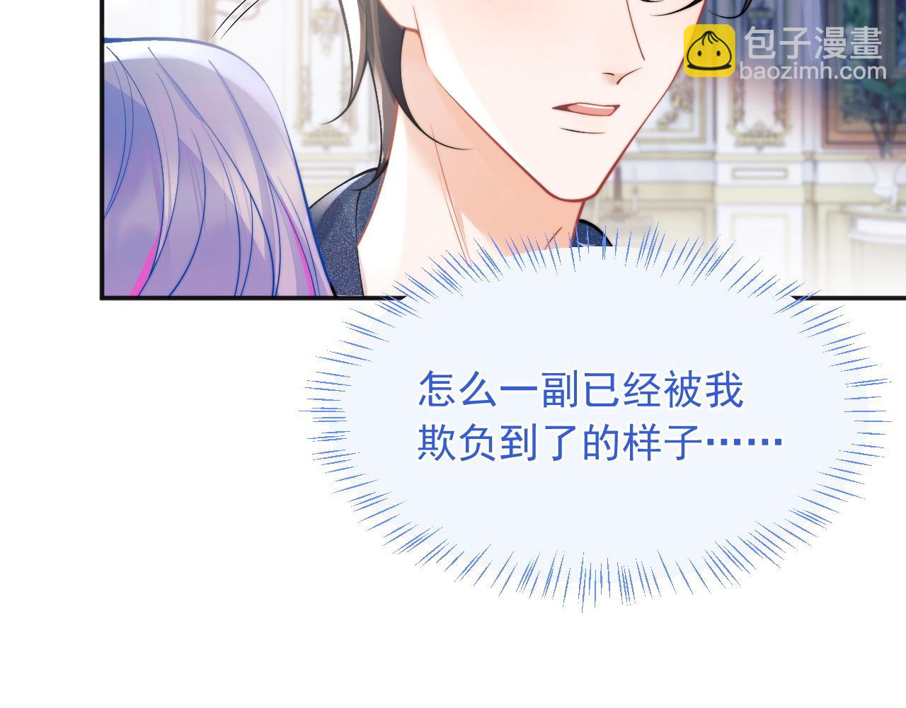 第27话 指挥官又要&hellip;&hellip;(1/3)-第27话