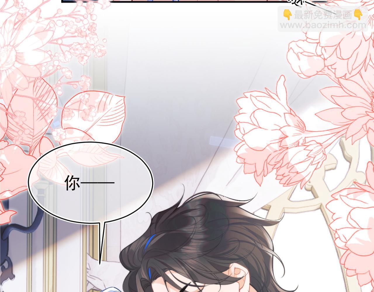 第27话 指挥官又要&hellip;&hellip;(1/3)-第27话