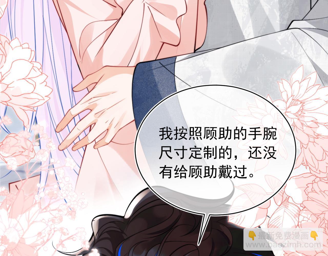 第27话 指挥官又要&hellip;&hellip;(1/3)-第27话