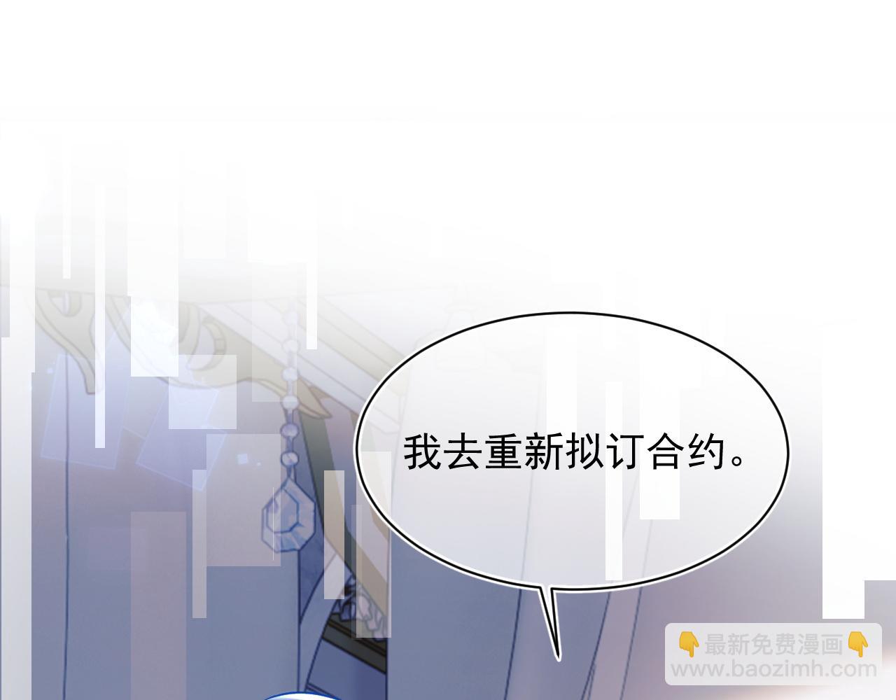 第27话 指挥官又要&hellip;&hellip;(1/3)-第27话