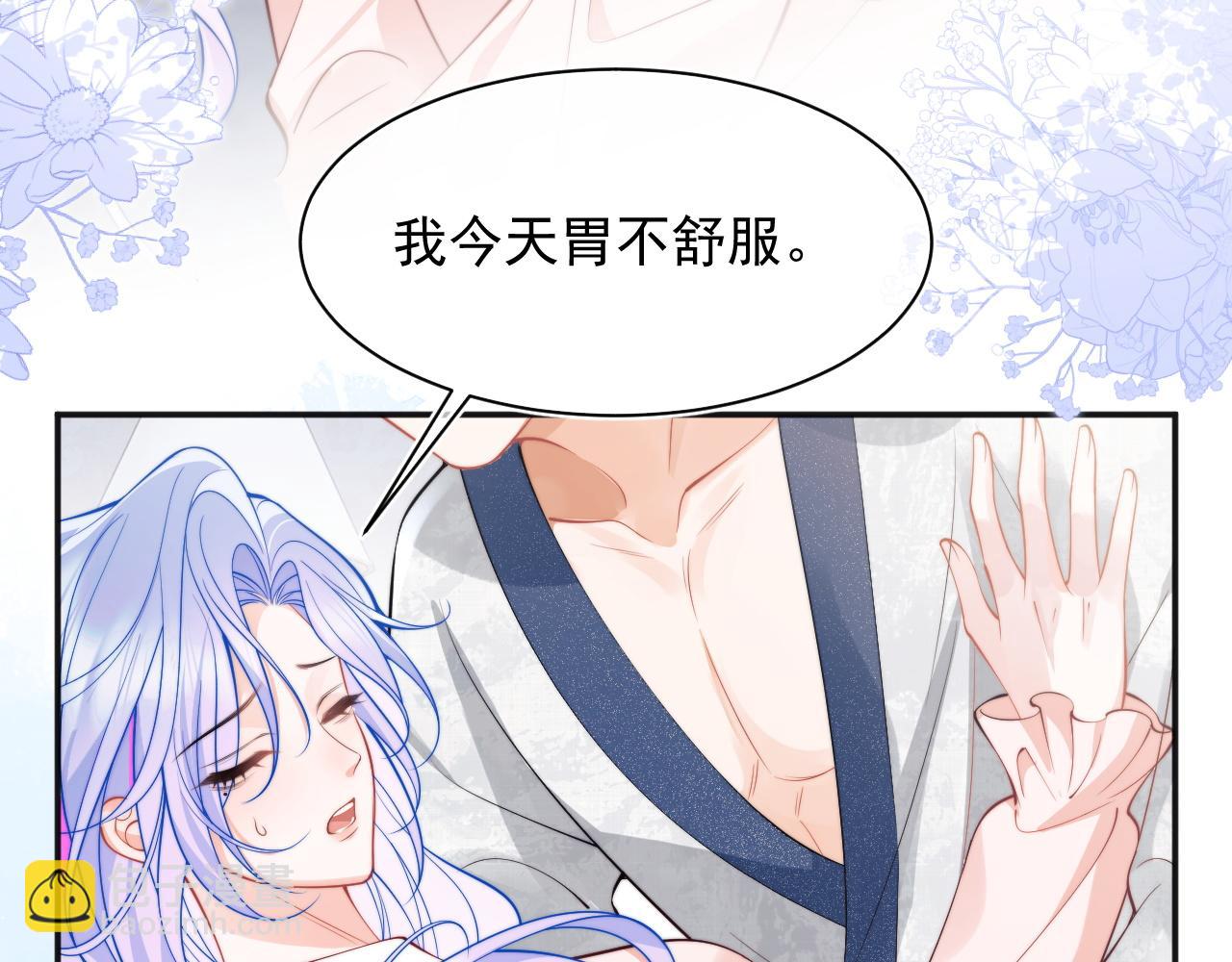 第27话 指挥官又要&hellip;&hellip;(1/3)-第27话