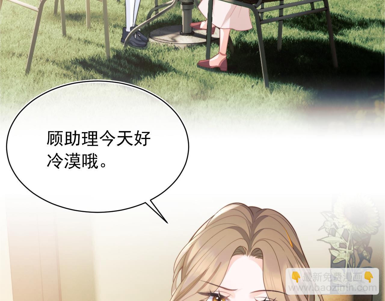 第29话 主动出击(1/3)-第29话