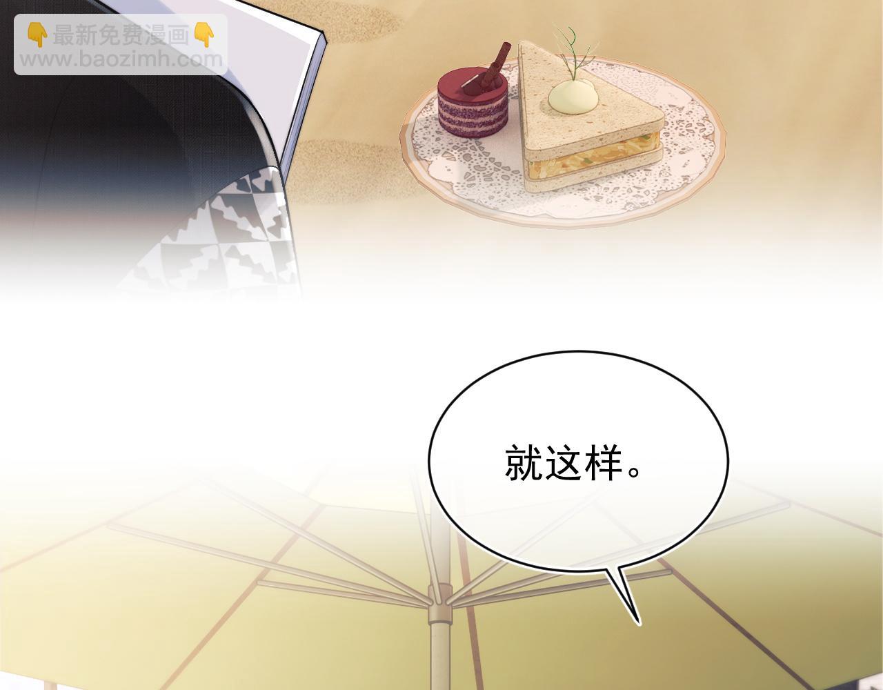 第29话 主动出击(1/3)-第29话