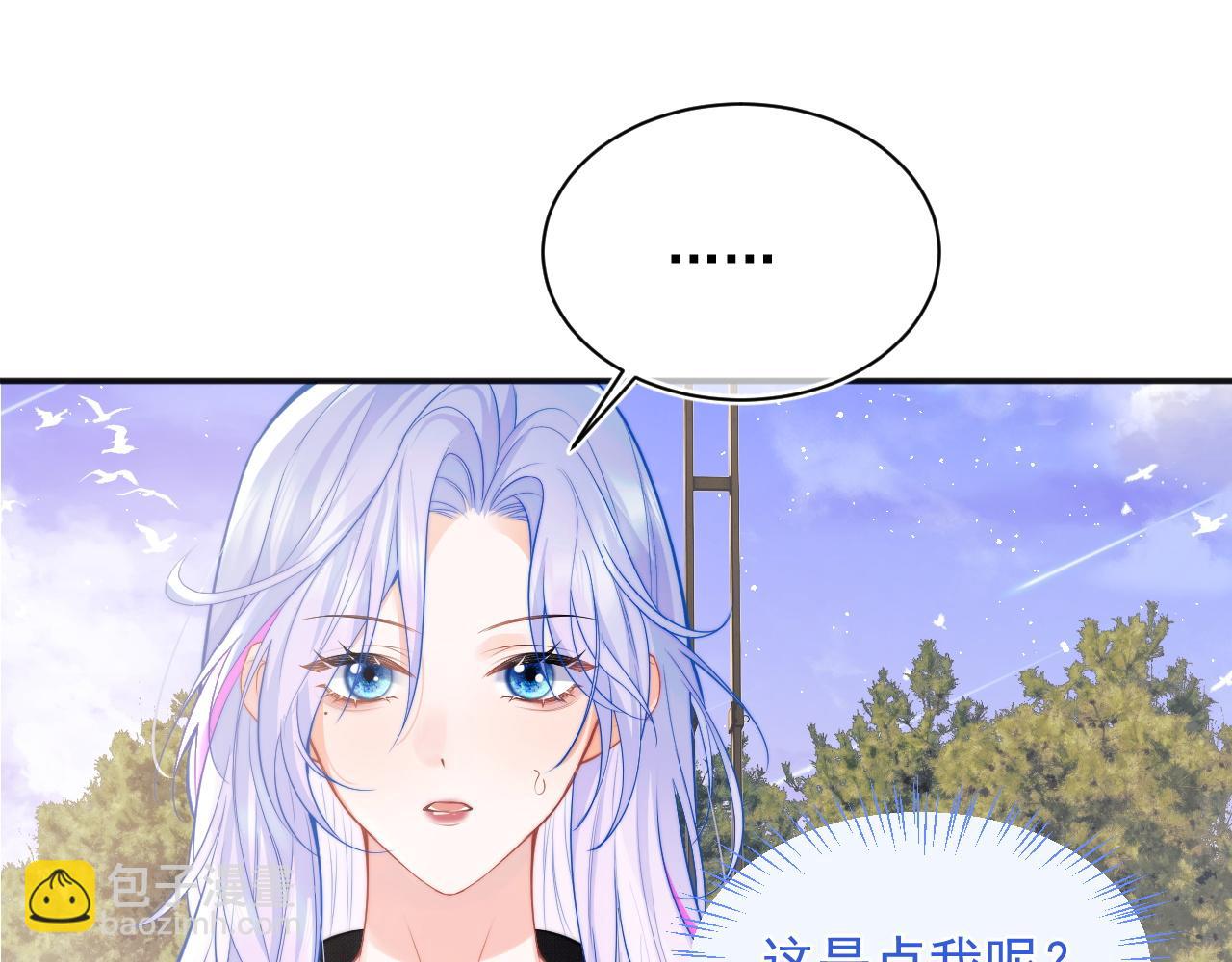 第29话 主动出击(1/3)-第29话