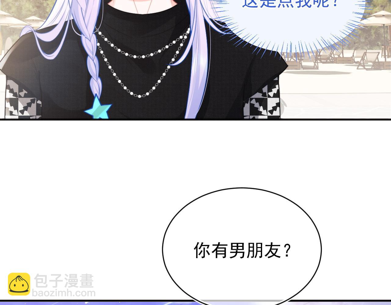 第29话 主动出击(1/3)-第29话