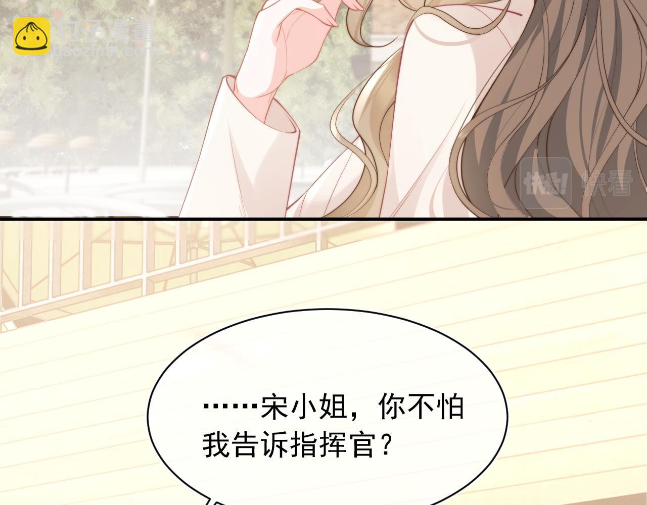 第29话 主动出击(1/3)-第29话