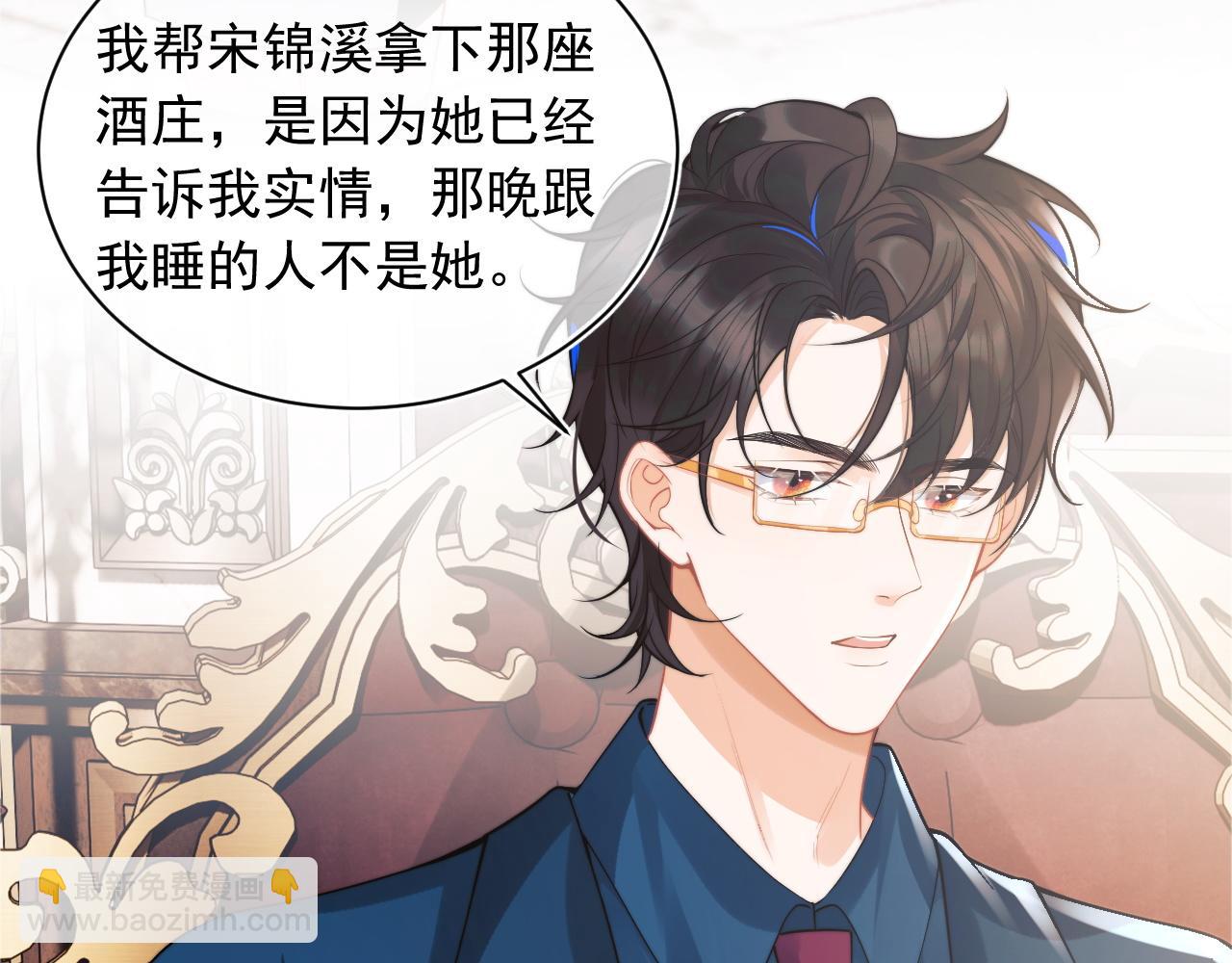 第29话 主动出击(1/3)-第29话