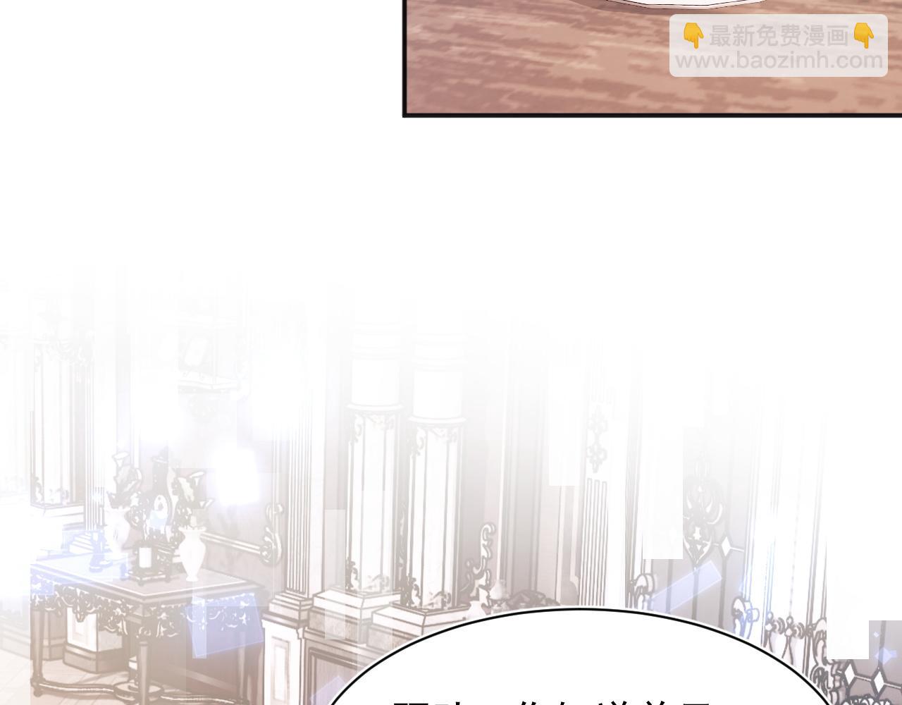 第31话 求婚失败(1/2)-第31话