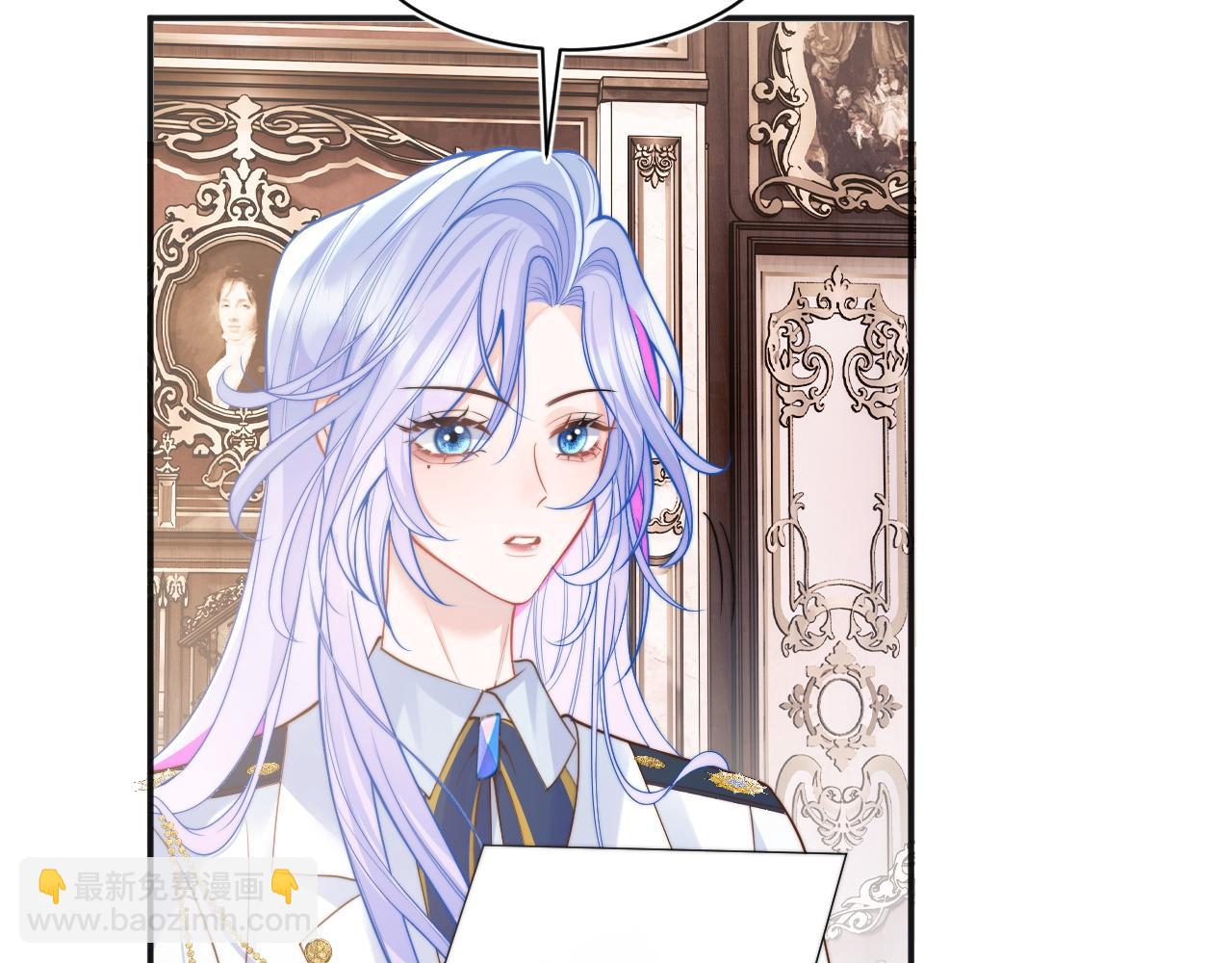 第31话 求婚失败(1/2)-第31话