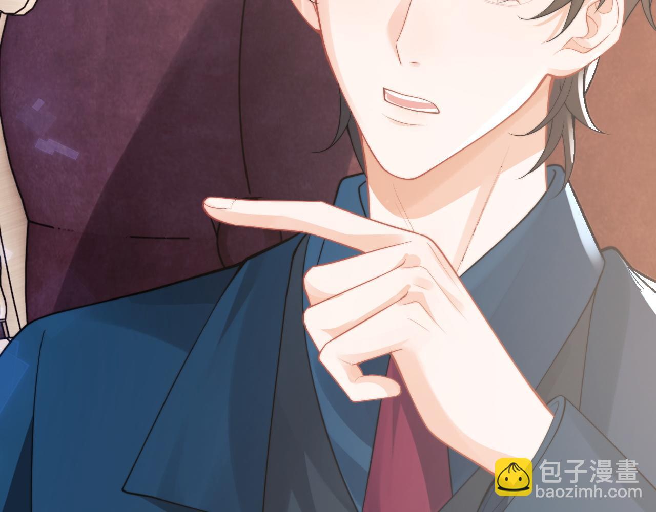 第31话 求婚失败(1/2)-第31话