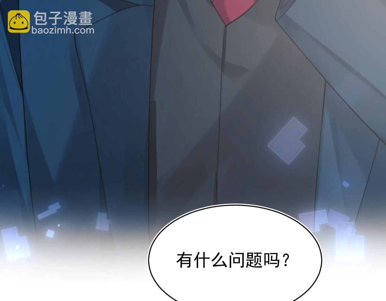 第31话 求婚失败(1/2)-第31话