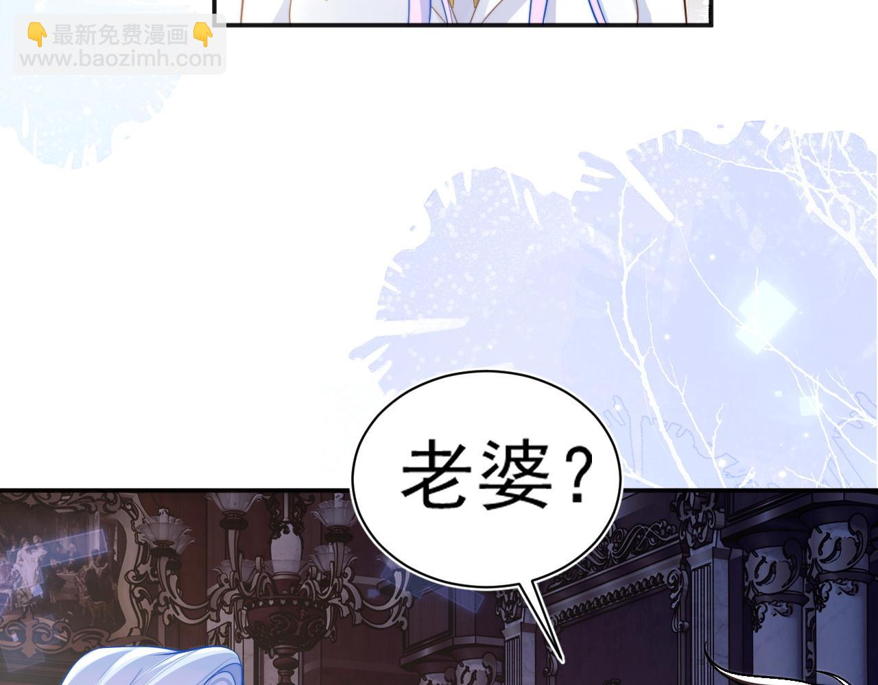 第31话 求婚失败(1/2)-第31话