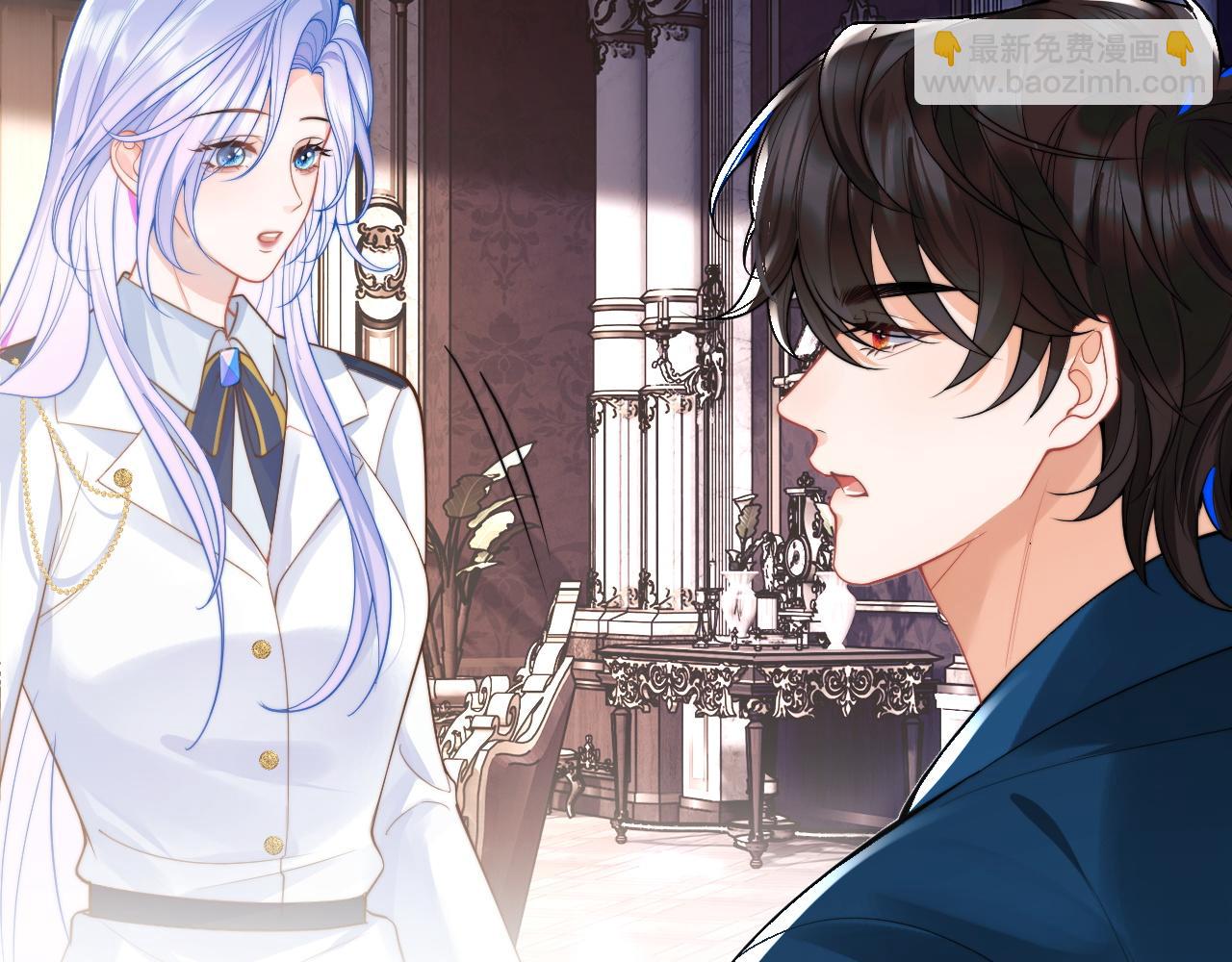 第31话 求婚失败(1/2)-第31话