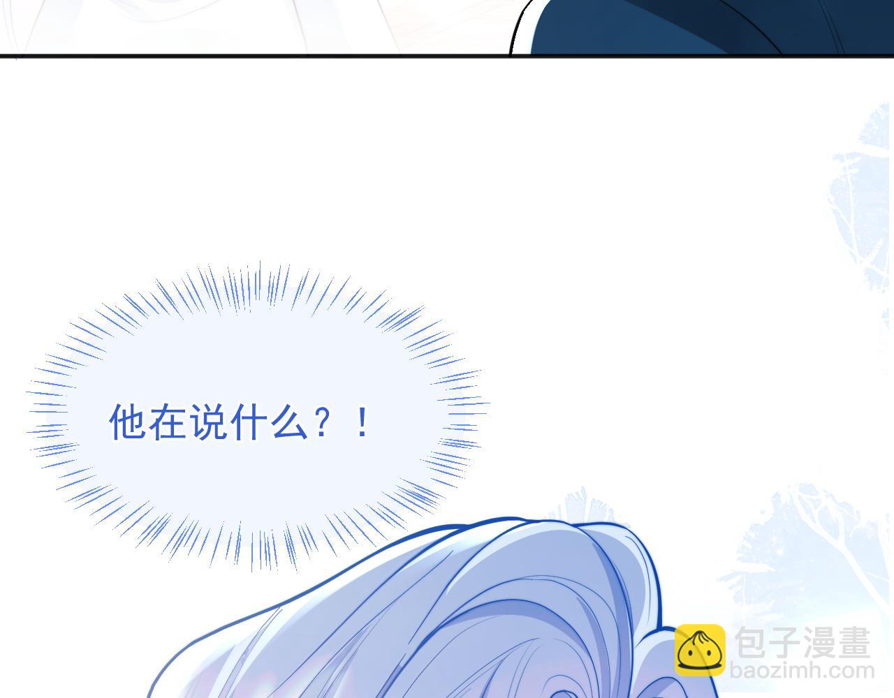 第31话 求婚失败(1/2)-第31话