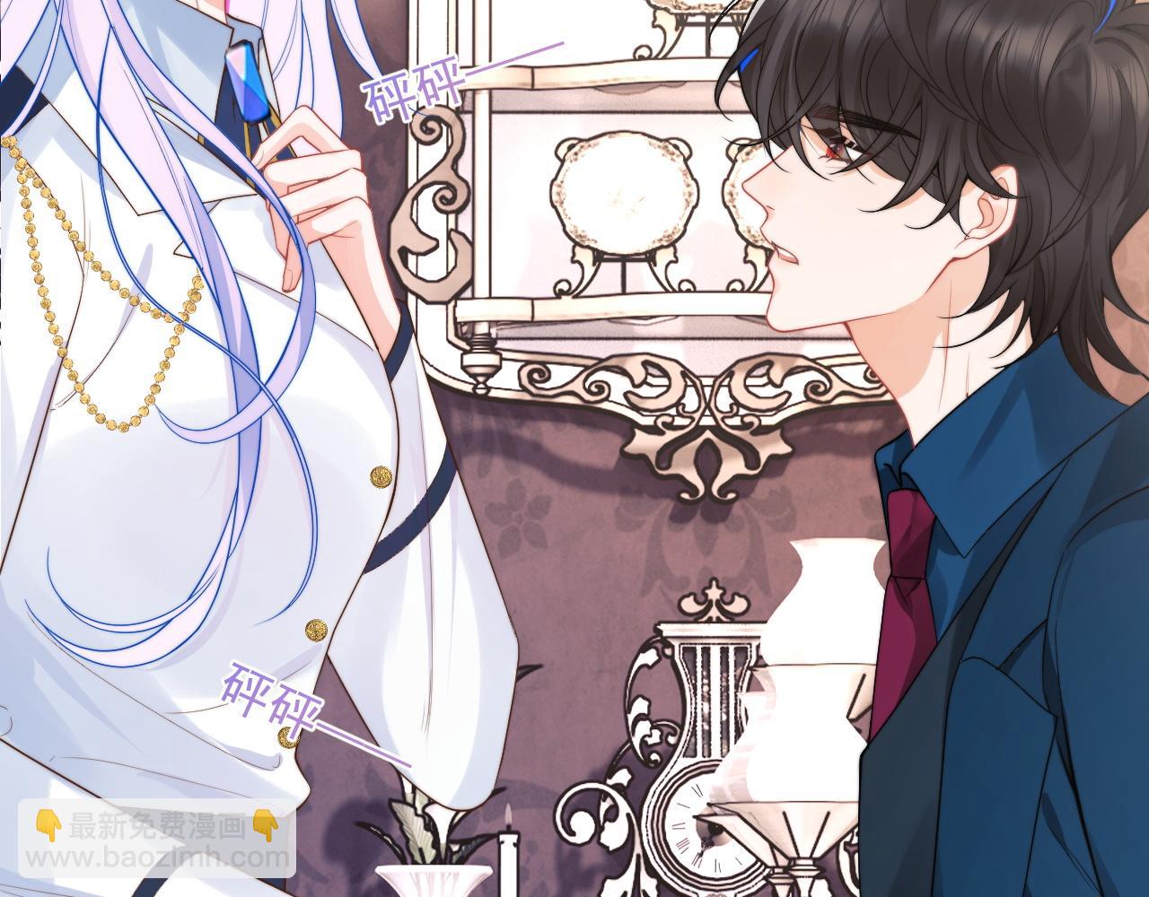 第31话 求婚失败(1/2)-第31话