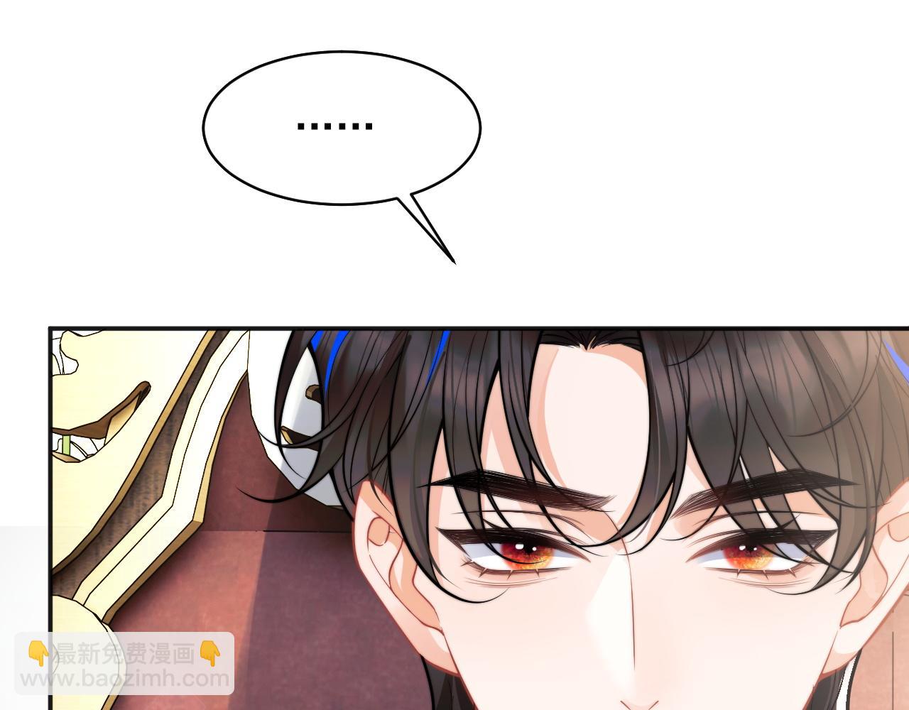 第31话 求婚失败(1/2)-第31话