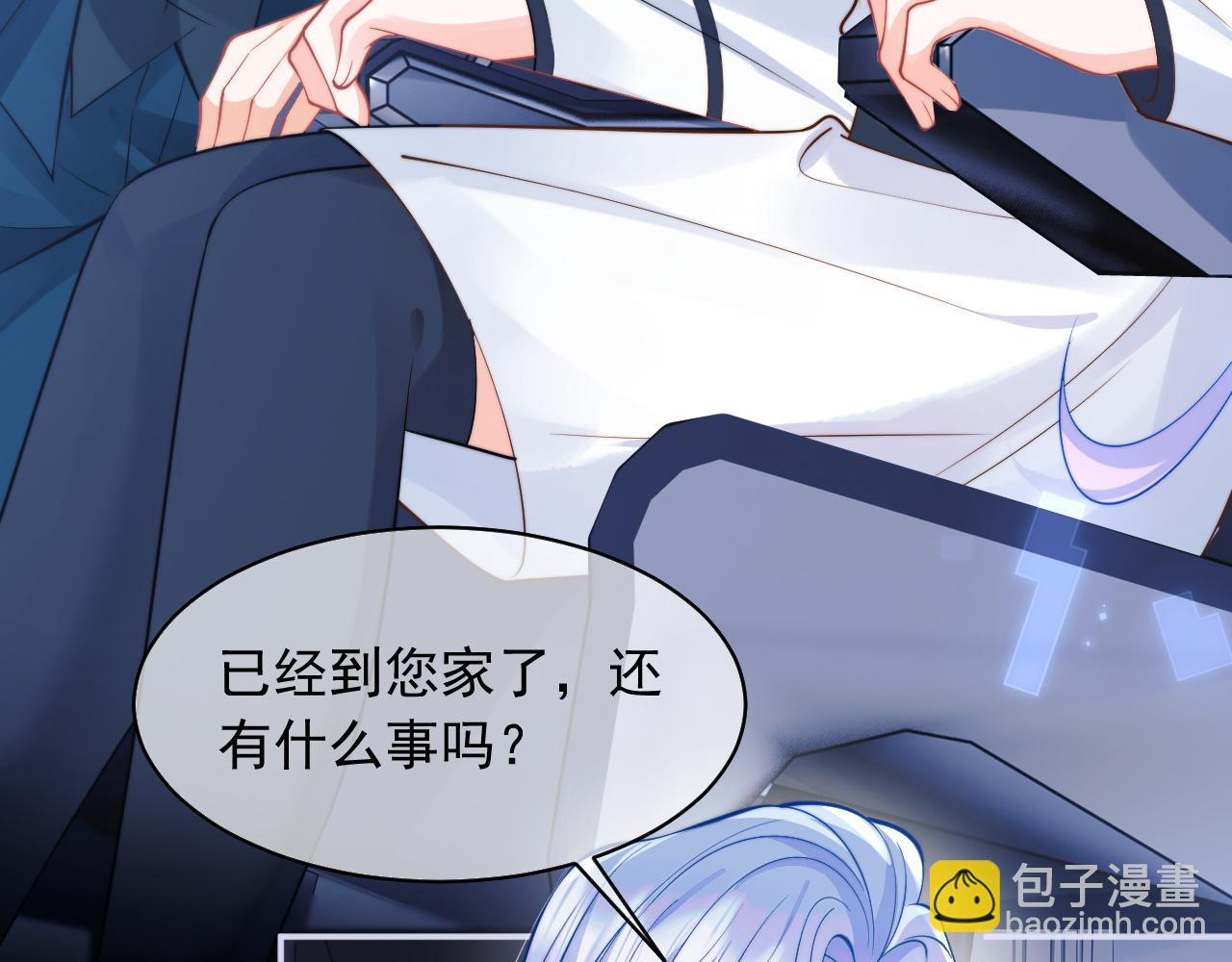 第31话 求婚失败(1/2)-第31话