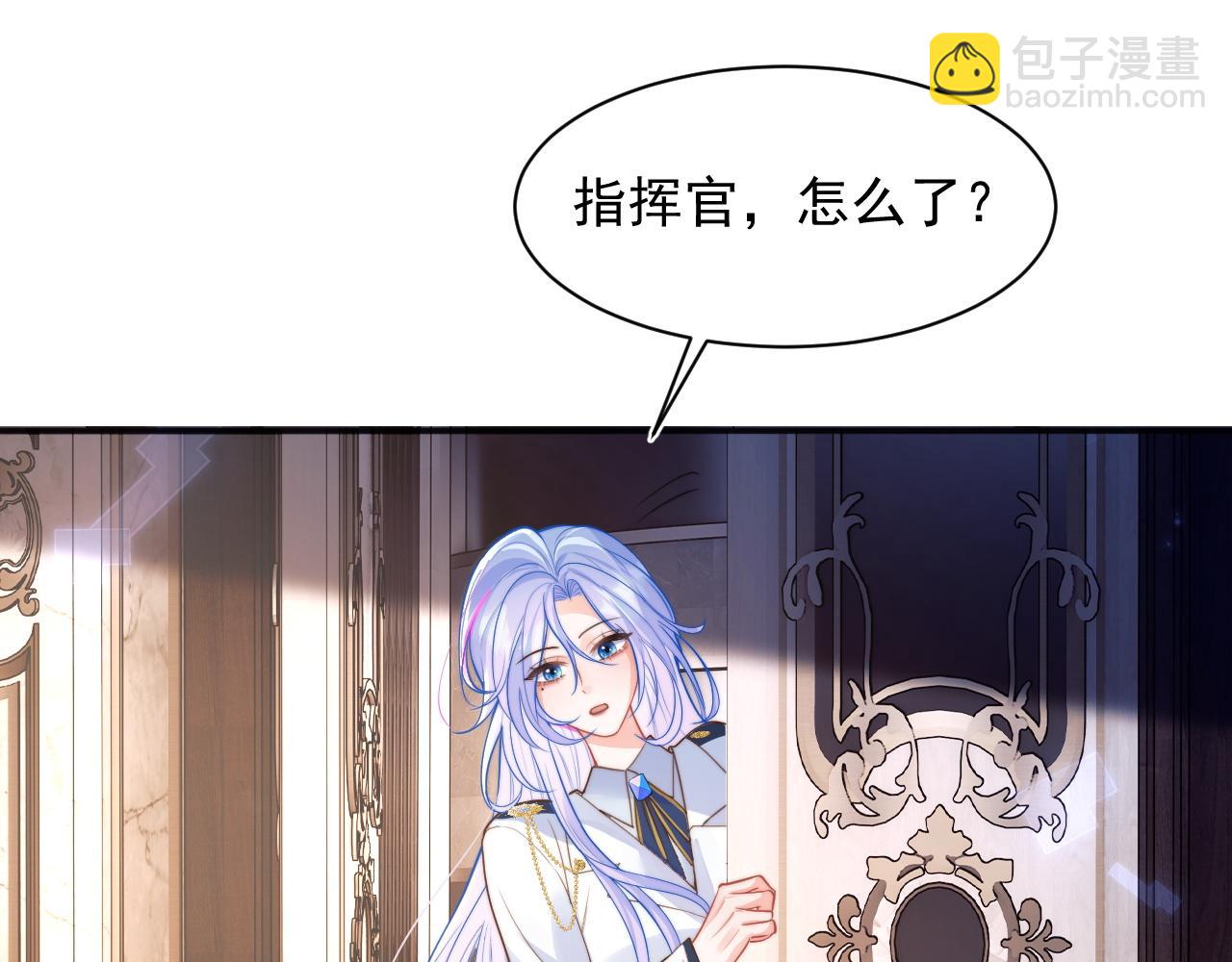 第31话 求婚失败(1/2)-第31话