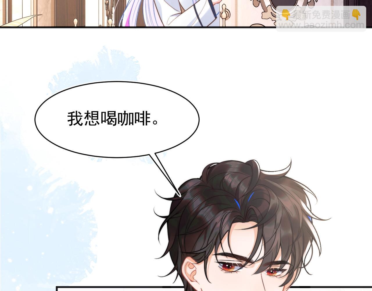 第31话 求婚失败(1/2)-第31话